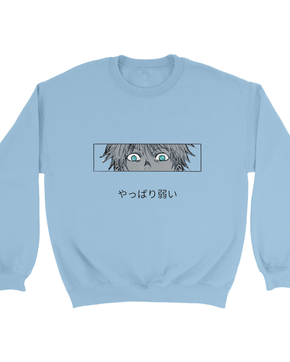 Anime Eyes Manga Panel Sweatshirt – やっぱり弱い ("Still Weak")
