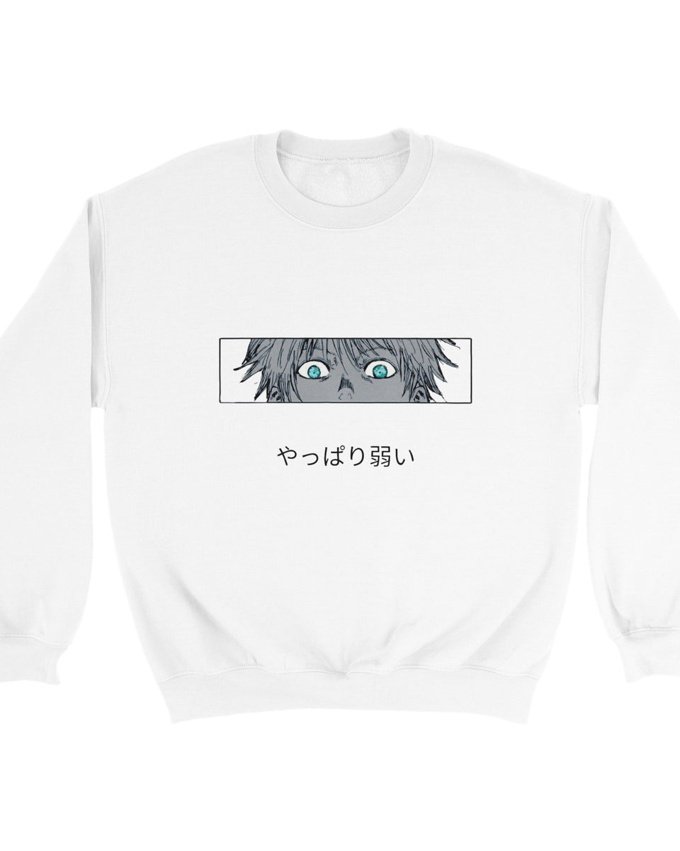 Anime Eyes Manga Panel Sweatshirt – やっぱり弱い ("Still Weak")