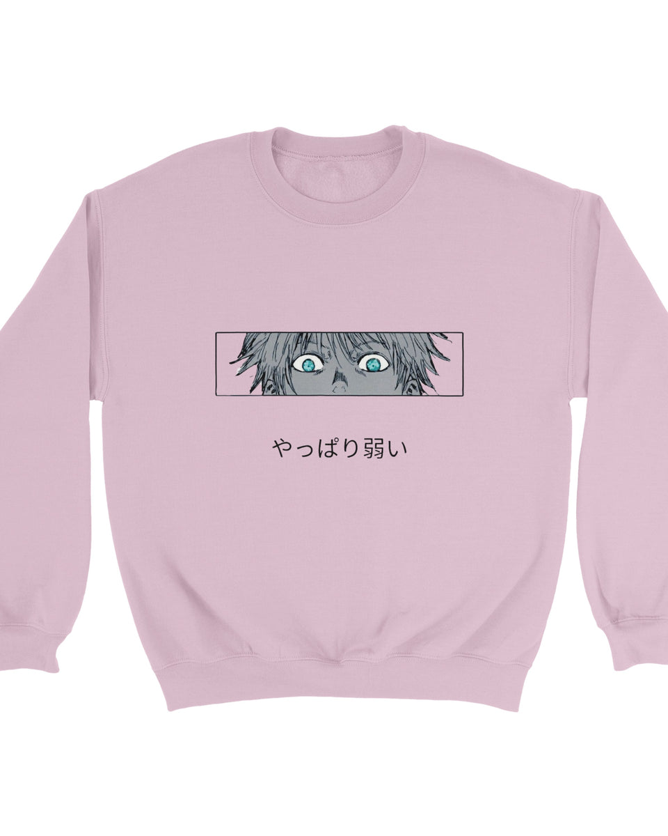 Anime Eyes Manga Panel Sweatshirt – やっぱり弱い ("Still Weak")