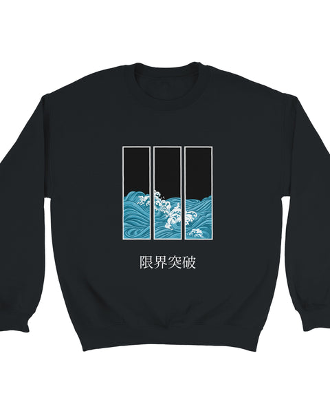 Limit Break Japanese Wave Aesthetic Sweatshirt – Bold Streetwear Design